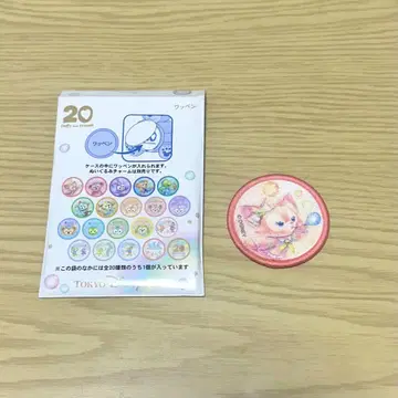 리나벨 20주년 와펜