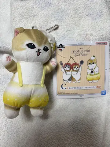 모프 샌드 제일복권 C상 봉제 인형 마스코트