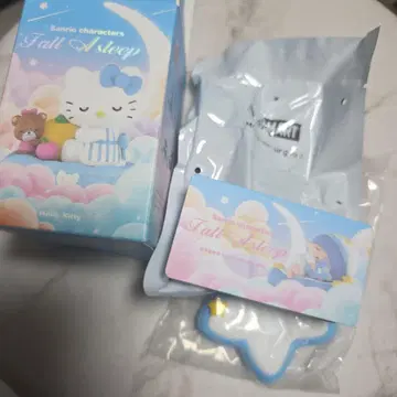 산리오 가을 잠들기 키키