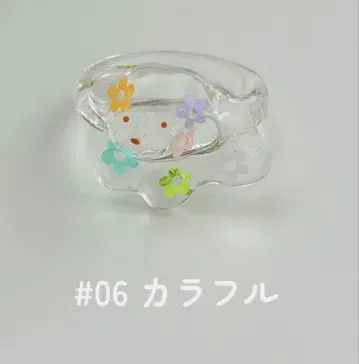 제멋대로인 새끼 곰 하시루코 강아지 반지