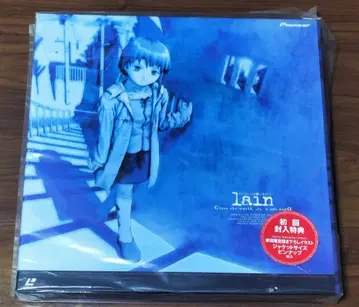 Serial Experiments Lain 최초 한정판 LD lif.03