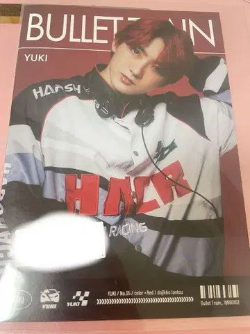 라 랜드 유키 키라리 스크래치