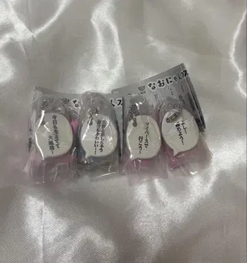 나오냥 스윙 가챠가챠