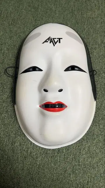 사실 노면