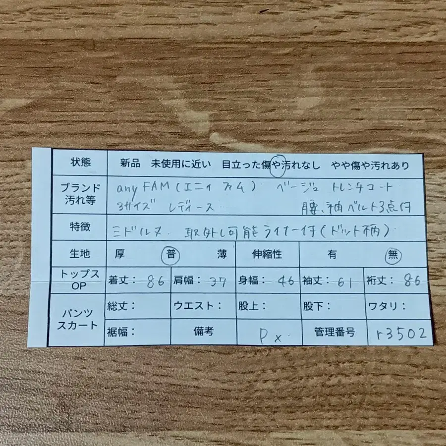 11번째 상품 이미지