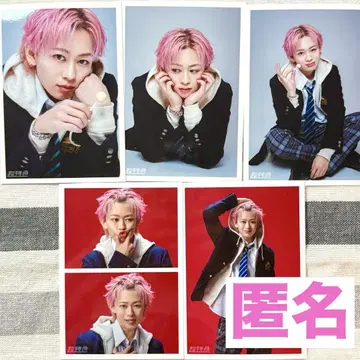 초특급 슈야 생 브로마이드
