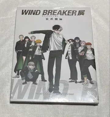 WINDBREAKER 전 윈브레 전 공식 도록