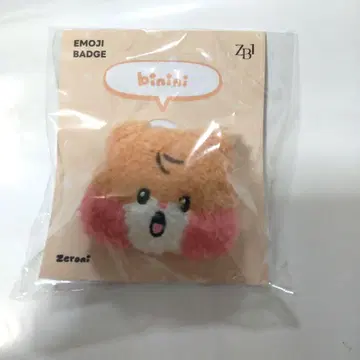 zeroni 이모티콘 배지 한빈 비니니 ZB1 ZEROBASEONE