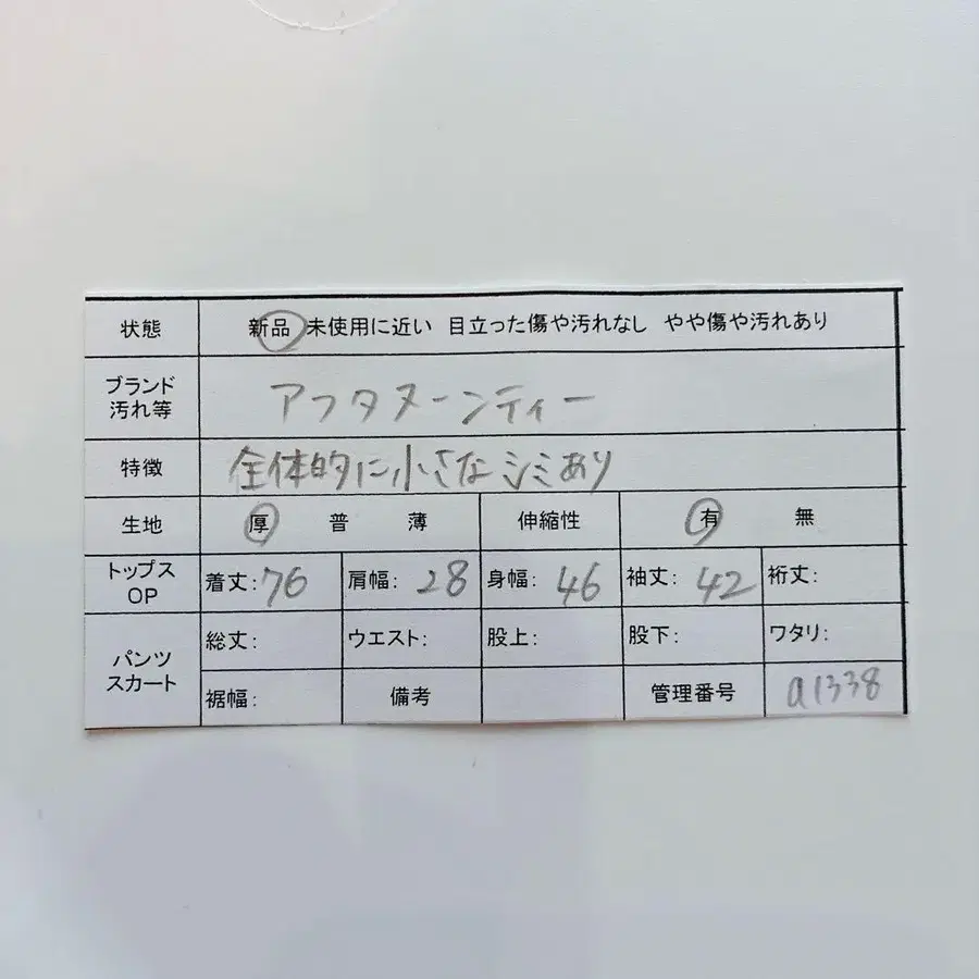 12번째 상품 이미지