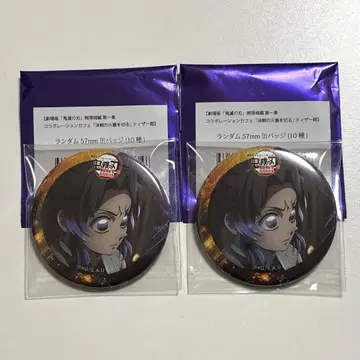 귀멸의 칼날 무한성 편 콜라보레이션 카페 캔뱃지 코쵸우 시노부