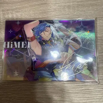HiMERU