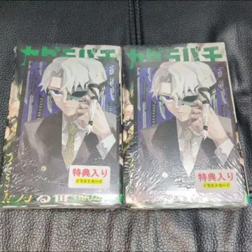 카구라바치 6권 특전 엽서 포함