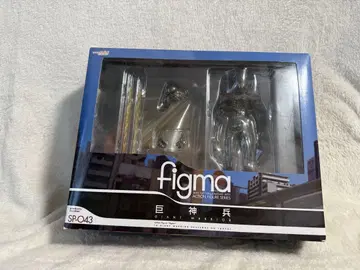figma 거신병 SP-043