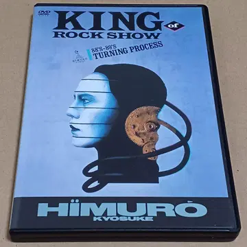 히무로 쿄스케 KING of ROCK SHOW 초회판 DVD