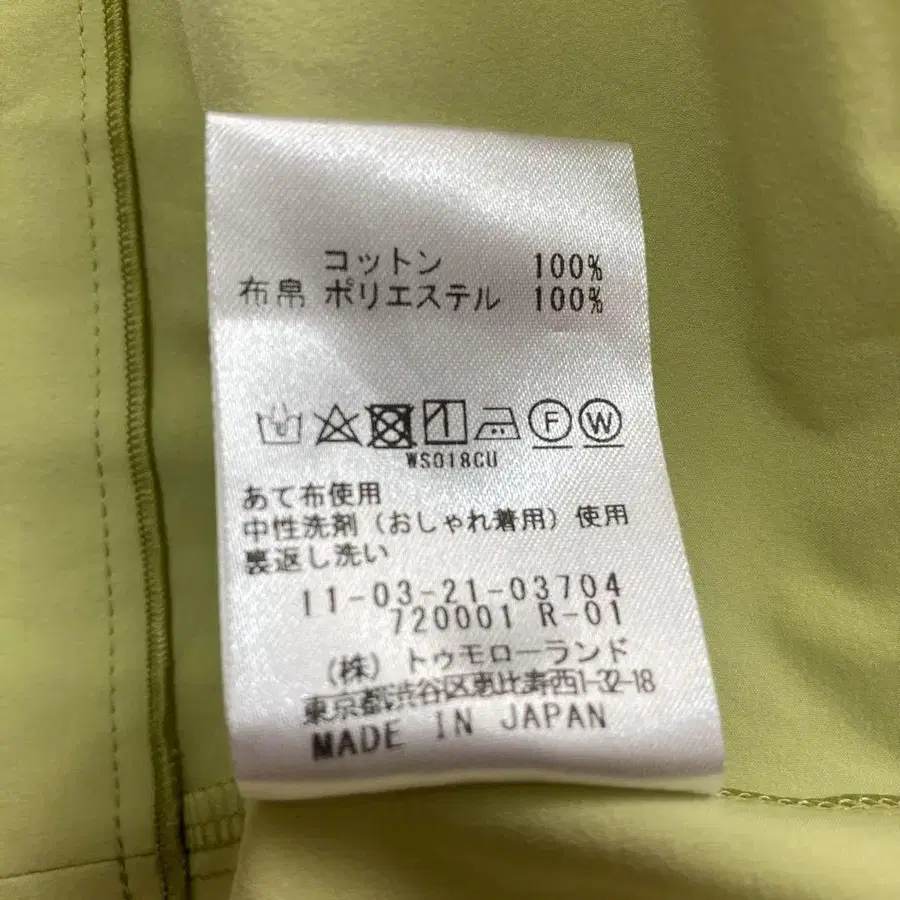 11번째 상품 이미지