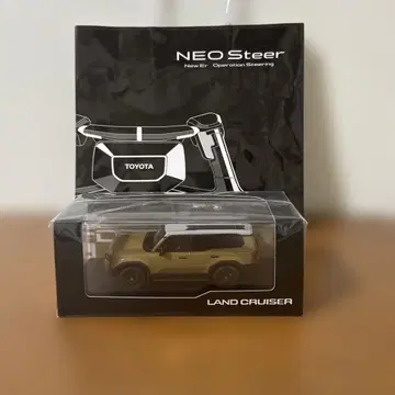 랜드크루저 250 도요타 주주총회 NEO Steer