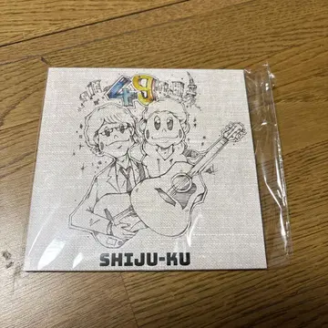 후지키 나오토 시라이시 사토리 콜라보 유닛 49 시주크 CD