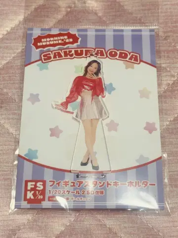 오다 사쿠라 아크릴 스탠드 FSK
