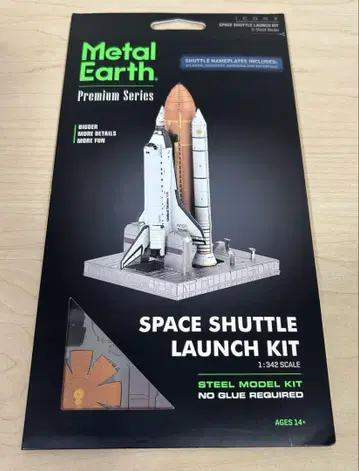 Metal Earth 스페이스 셔틀.