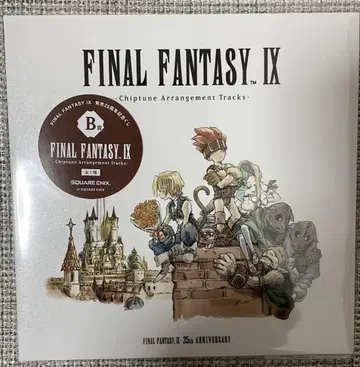 파이널 판타지 IX 25주년 기념 복권 B상 사운드 트랙 CD