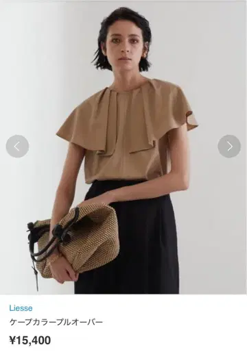 새상품급 Liesse 케이프 칼라 풀오버