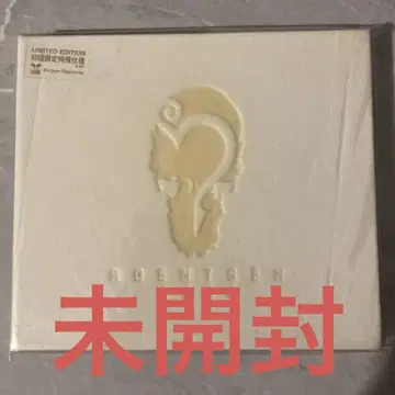 하이드/로엔텐