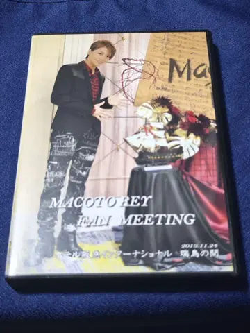 레이 마코토 락 오페라 모차르트 다회 Blu-ray