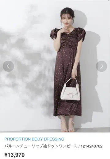 PROPORTION BODY DRESSING 도트 무늬 롱 원피스