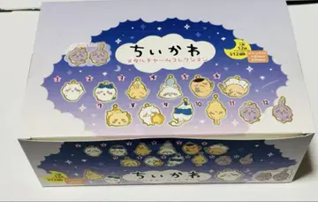 미개봉 새상품 치이카와 (먼작귀) 메탈 참 컬렉션 1BOX 12개입