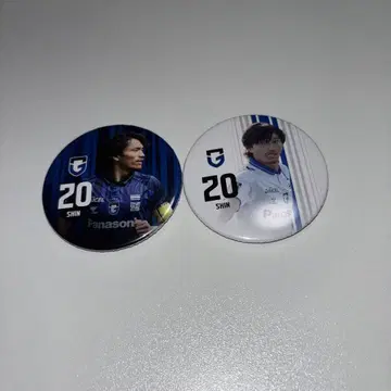 감바 오사카 나카타니 신스케 추첨회 캔뱃지