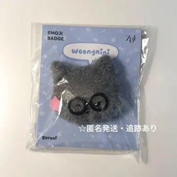 zb1 제베원 zeroni woongnini 이모티콘 배지
