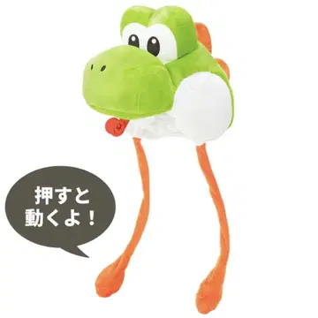 USJ 공식 요시 모자