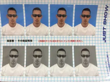 IO just show 무도관 증명 사진 스티커