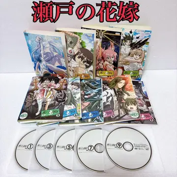 세토의 신부 [렌탈 상품] 전 9권 세트 DVD