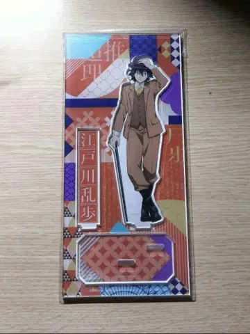 문호 스트레이독스 에도가와 란포 아크릴 스탠드