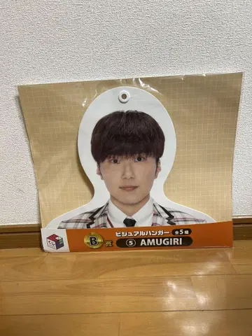 AMUGIRI 비주얼 행거 & 트레이딩 카드 세트 #코무돗토