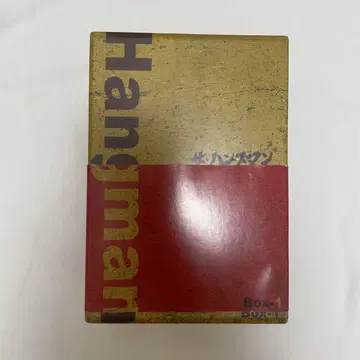 더 행맨 Box-1 5권 세트
