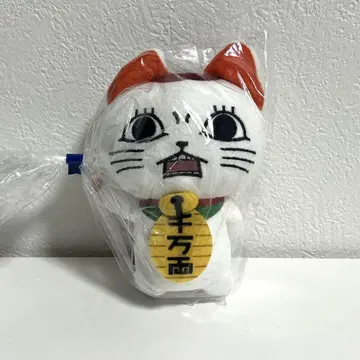 단다단 지타바타 봉제 인형 터보 바바(마네키네코)
