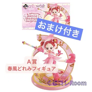 오자마녀 도레미 제일복권 A상 봄바람 도레미 피규어