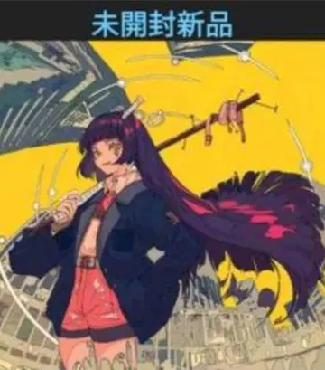 유령 도쿄 ayase YOASOBI 미개봉 새상품