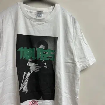 카마이타치 티셔츠 일본 무도관 단독 라이브 디자이어 2023