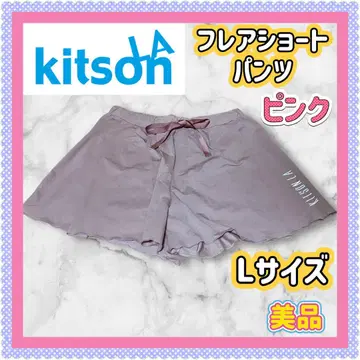 KITSON LA 키트슨 플레어 숏 팬츠 L 에어로빅 요가 핑크