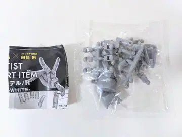 1/2 핸드 모델 / R 4종 컴플리트 코토부키야 가챠