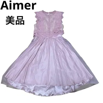 Aimer 에메 레이스 튤 도킹 롱 원피스 드레스 M