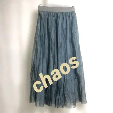 Chaos 블루 그레이 실크 오간자 플레어 롱 스커트