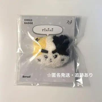 zb1 제베원 zeroni 리니니 rinini 이모티콘 배지