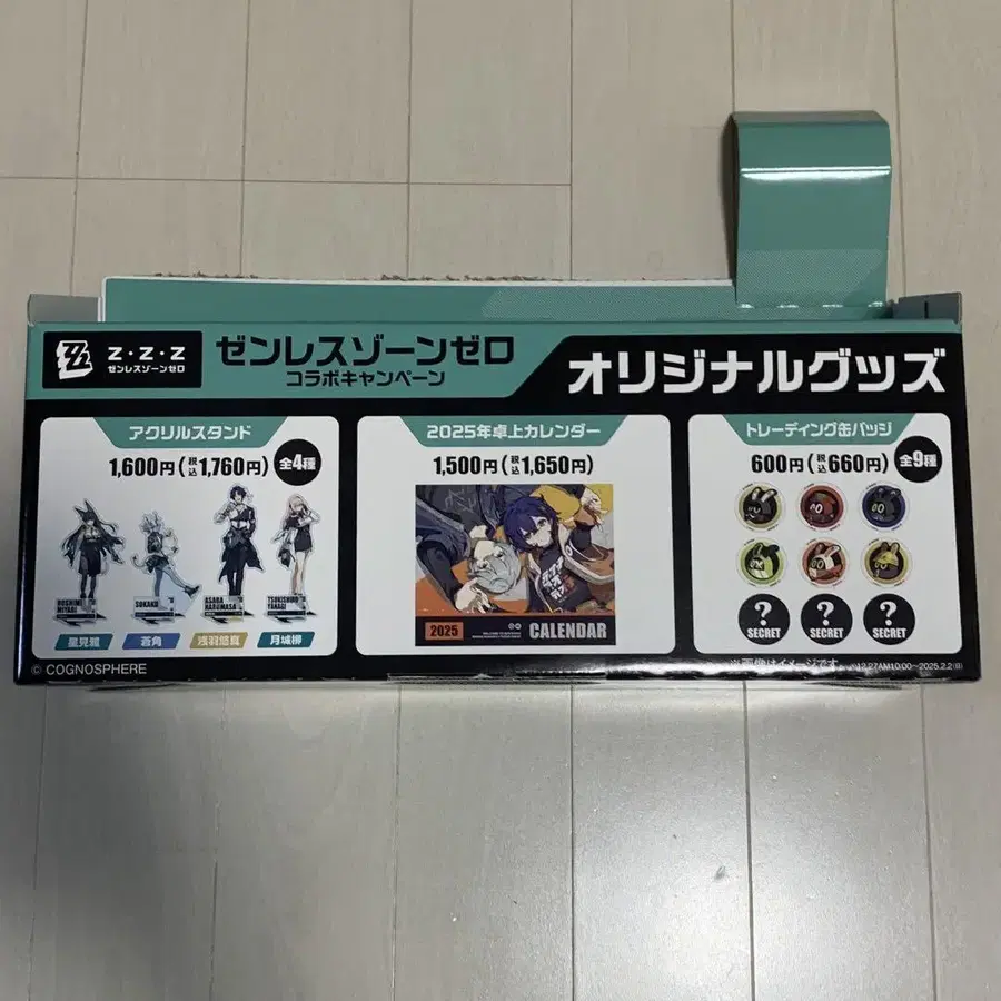 1번째 상품 이미지