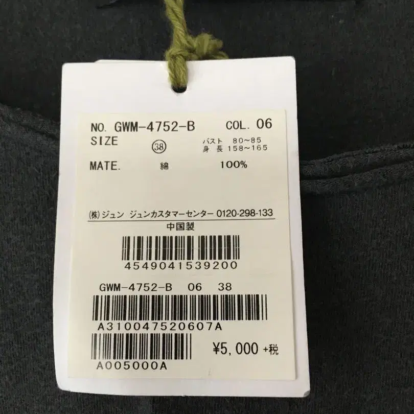 3번째 상품 이미지