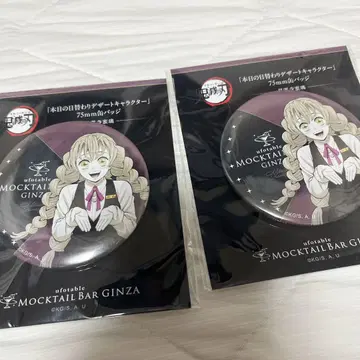 미개봉 새상품 귀멸의 칼날 모쿠텔 매일 다른 디저트 캔뱃지 칸로지 미츠리