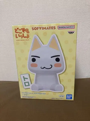 미개봉 새상품! 어디서나 함께 SOFVIMATES 토로